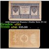 Image 1 : 1898 Imperial Russia 1 Ruble Note P# 1d Grades vf++