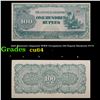 Image 1 : 1944 Myanmar (Japanese WWII Occupation) 100 Rupees Banknote P#_17 Grades Choice CU