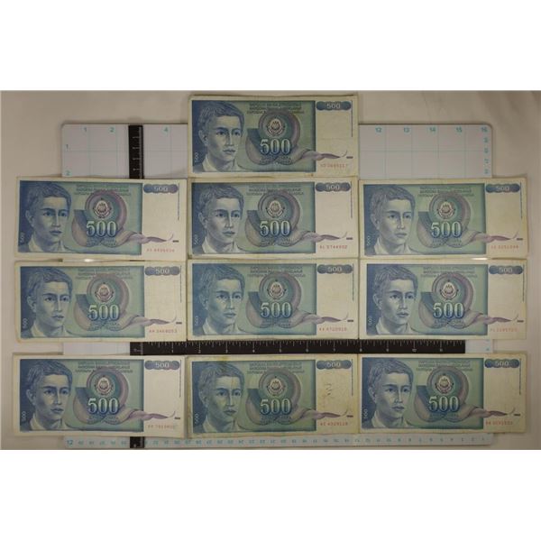 10-1990 YUGOSLAVIA 500 DINARA BILLS