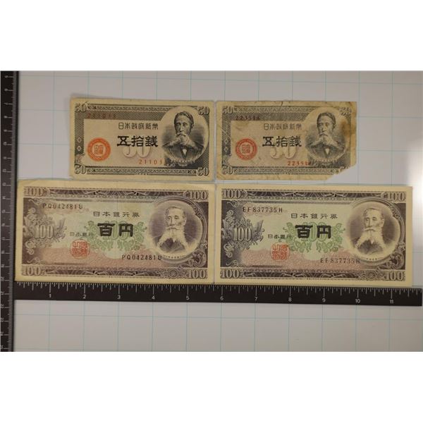 4-1950'S JAPAN BILLS: 2-50 SEN AND 2-100 YEN