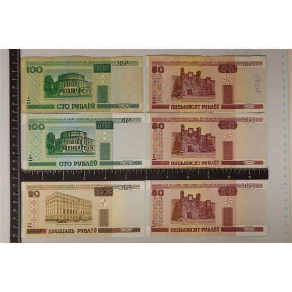 6-2000 BELARUS BILLS: 1-20 RUBLES, 2-100 RUBLES &