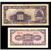Image 8 : CHINA Minguo 1914-1941. A Lot of 13 banknotes