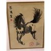 Image 2 : FRAMED INK ON PAPER PAINTING OF HORSE