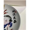 Image 2 : COLOR ENAMELED 'DOUBLE HAPPINESS' PLATE