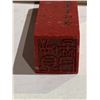 Image 4 : CINNABAR STONE CALLIGRAPHY STAMP