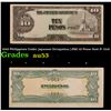 1943 Philippines Under japanese Occupation (JIP) 10 Pesos Note P: 111A Grades Select AU