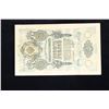 Image 2 : 1909 Imperial Russia 10 Rubles Note P# 11C Grades Select AU