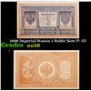 Image 1 : 1898 Imperial Russia 1 Ruble Note P: 1D Grades Choice AU/BU Slider