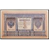 Image 2 : 1898 Imperial Russia 1 Ruble Note P: 1D Grades Choice AU/BU Slider