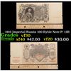 Image 1 : 1910 Imperial Russia 100 Ryble Note P: 13B Grades vf++