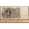 Image 2 : 1910 Imperial Russia 100 Ryble Note P: 13B Grades vf++