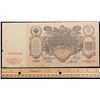 Image 3 : 1910 Imperial Russia 100 Ryble Note P: 13B Grades vf++