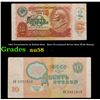 Image 1 : 1991 Transnistria 10 Rubles Note - Rare Provisional Soviet Note With Stamp! Grades Choice AU/BU Slid