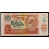 Image 2 : 1991 Transnistria 10 Rubles Note - Rare Provisional Soviet Note With Stamp! Grades Choice AU/BU Slid