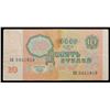 Image 3 : 1991 Transnistria 10 Rubles Note - Rare Provisional Soviet Note With Stamp! Grades Choice AU/BU Slid
