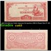 Image 1 : 1942-1944 Burma Under japanese Occupation (JIP) 10 Rupee Note P: 16A Grades Select CU