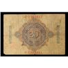 Image 3 : 1908 Imperial Germany 20 Mark Note P: 31 Grades vf+