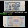 Image 1 : 1961 Soviet Russia 5 Rubles Note P: 224A Grades Select AU