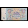 Image 3 : 1961 Soviet Russia 5 Rubles Note P: 224A Grades Select AU