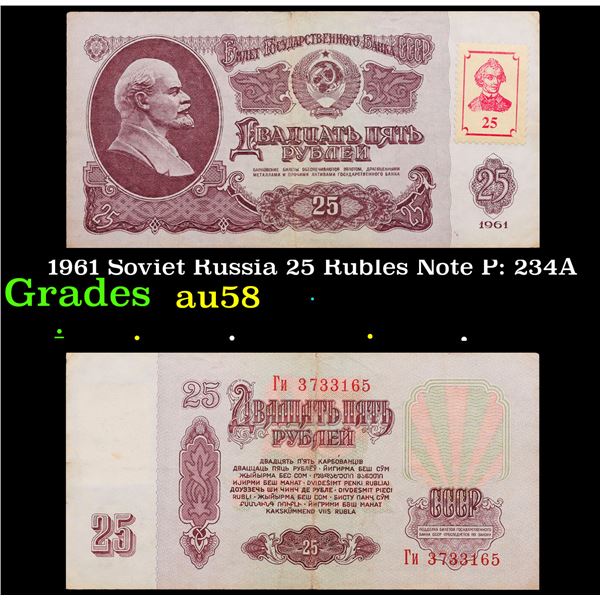 1961 Soviet Russia 25 Rubles Note P: 234A Grades Choice AU/BU Slider