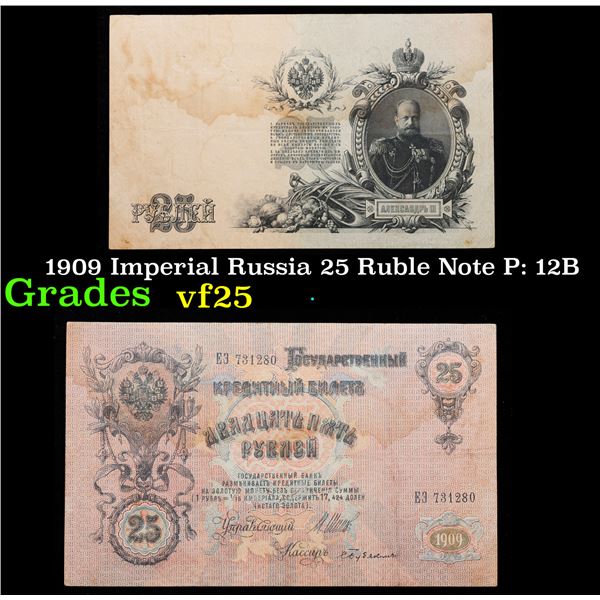 1909 Imperial Russia 25 Ruble Note P: 12B Grades vf+