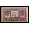 Image 2 : 1898 Imperial Russia 1 Ruble Note P: 1D Grades vf+