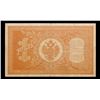 Image 3 : 1898 Imperial Russia 1 Ruble Note P: 1D Grades vf+