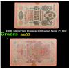 Image 1 : 1909 Imperial Russia 10 Ruble Note P: 11C Grades Select AU