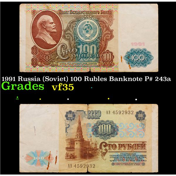 1991 Russia (Soviet) 100 Rubles Banknote P# 243a Grades vf++