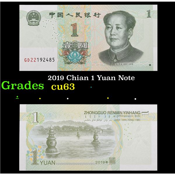 2019 Chian 1 Yuan Note Grades Select CU