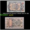 Image 1 : 1909 Imperial Russia 5 Ruble Note P: 10b Grades Choice AU