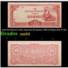 Image 1 : 1942-1944 Burma Under Japanese Occupation (JIP) 10 Rupee Note P: 16A Grades Select AU