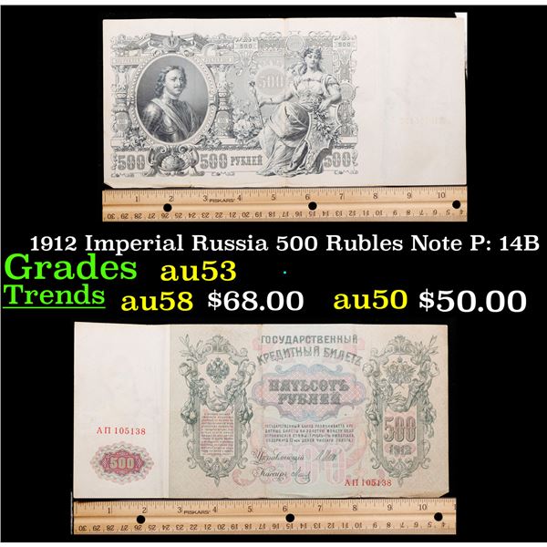 1912 Imperial Russia 500 Rubles Note P: 14B Grades Select AU