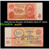 Image 1 : 1961 Soviet Russia 10 Rubles Note P: 233A Grades Select AU