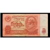Image 2 : 1961 Soviet Russia 10 Rubles Note P: 233A Grades Select AU