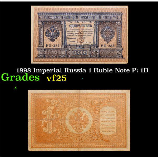 1898 Imperial Russia 1 Ruble Note P: 1D Grades vf+