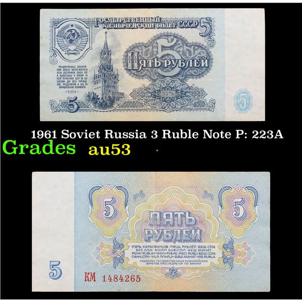 1961 Soviet Russia 3 Ruble Note P: 223A Grades Select AU