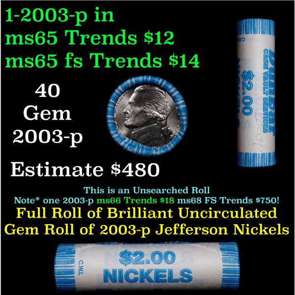 Shotgun Jefferson 5c roll, 2003-p 40 pcs String & Son Wrapper