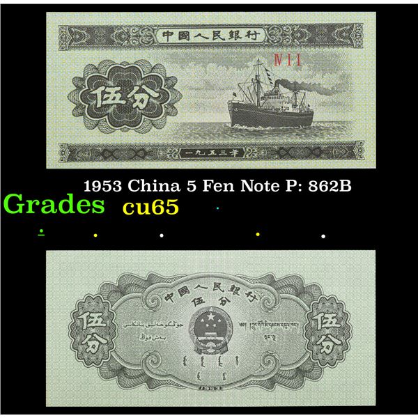1953 China 5 Fen Note P: 862B Grades Gem CU