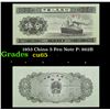 Image 1 : 1953 China 5 Fen Note P: 862B Grades Gem CU