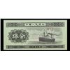 Image 2 : 1953 China 5 Fen Note P: 862B Grades Gem CU