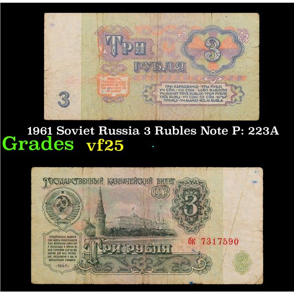 1961 Soviet Russia 3 Rubles Note P: 223A Grades vf+