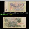 Image 1 : 1961 Soviet Russia 3 Rubles Note P: 223A Grades vf+