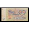 Image 2 : 1961 Soviet Russia 3 Rubles Note P: 223A Grades vf+
