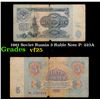 Image 1 : 1961 Soviet Russia 3 Ruble Note P: 223A Grades vf+