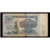 Image 2 : 1961 Soviet Russia 3 Ruble Note P: 223A Grades vf+