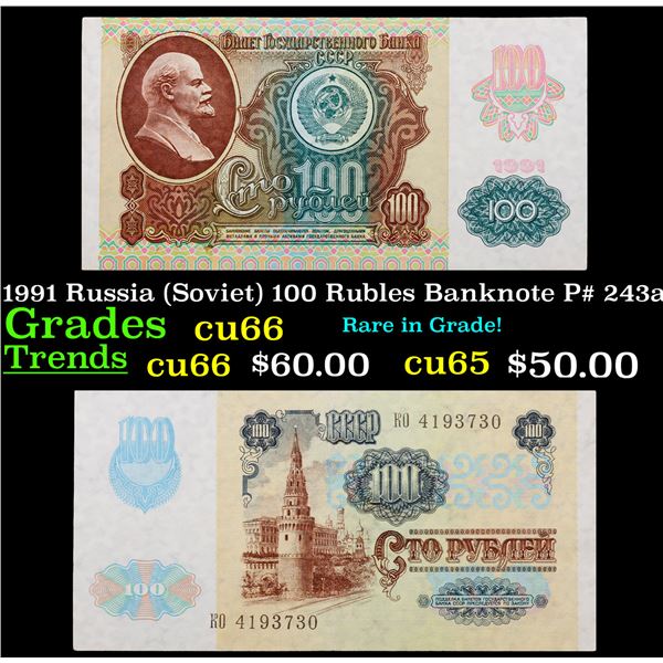 1991 Russia (Soviet) 100 Rubles Banknote P# 243a Grades Gem+ CU