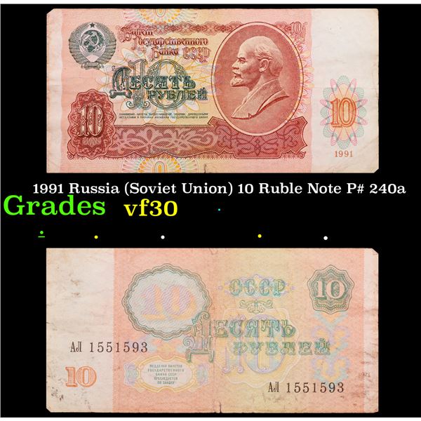 1991 Russia (Soviet Union) 10 Ruble Note P# 240a Grades vf++