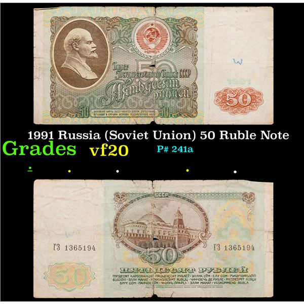 1991 Russia (Soviet Union) 50 Ruble Note Grades vf, very fine