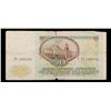 Image 3 : 1991 Russia (Soviet Union) 50 Ruble Note Grades vf, very fine